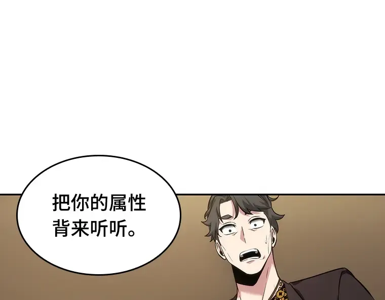 048 未来战争（5） 第186页
