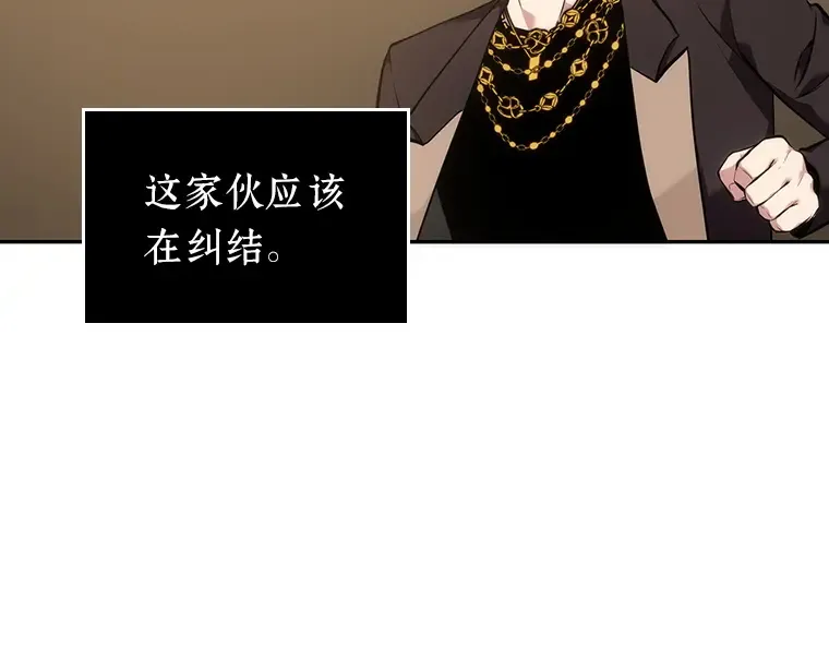 048 未来战争（5） 第187页