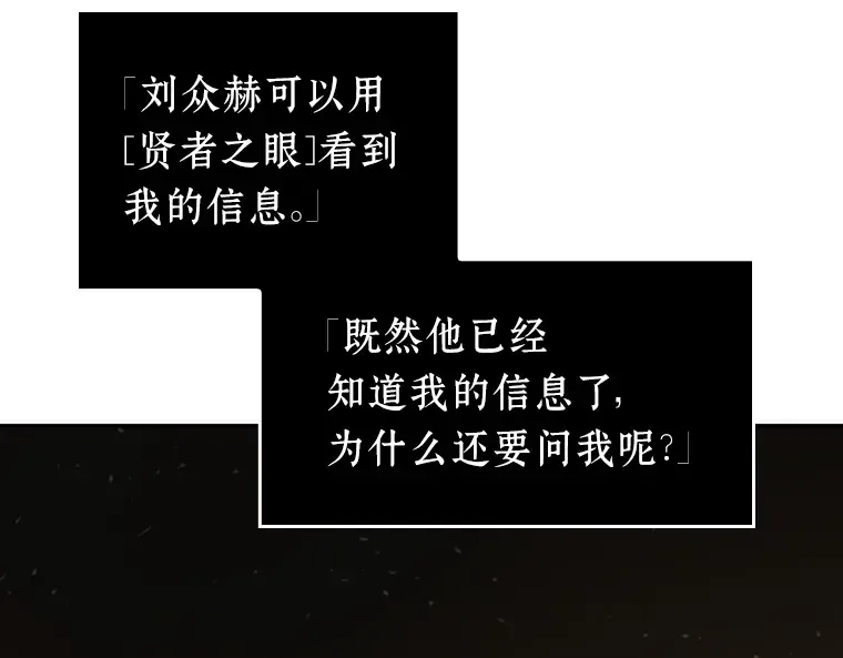 048 未来战争（5） 第188页