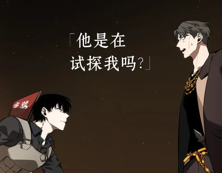 048 未来战争（5） 第189页