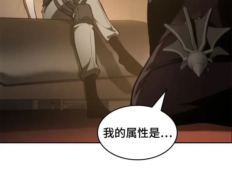048 未来战争（5） 第193页