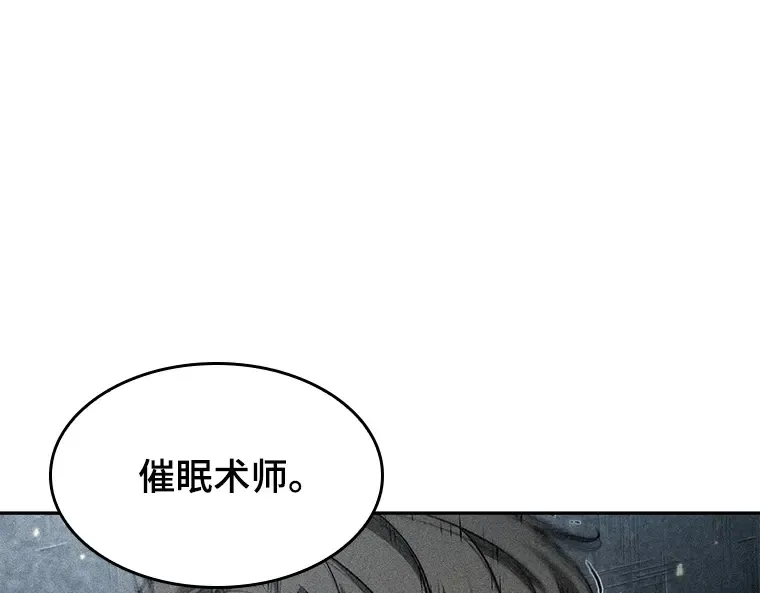 048 未来战争（5） 第194页