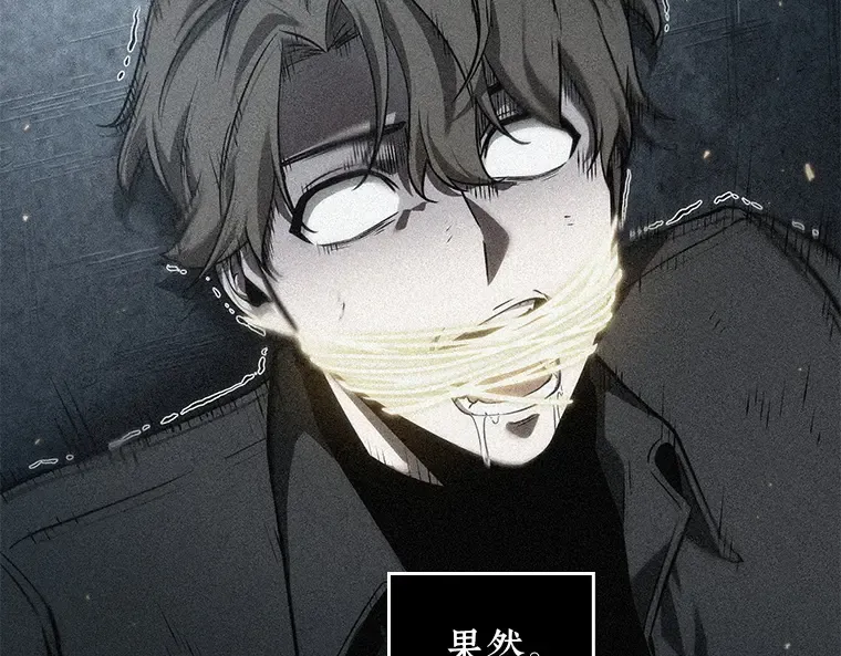 048 未来战争（5） 第195页