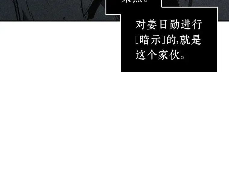 048 未来战争（5） 第196页