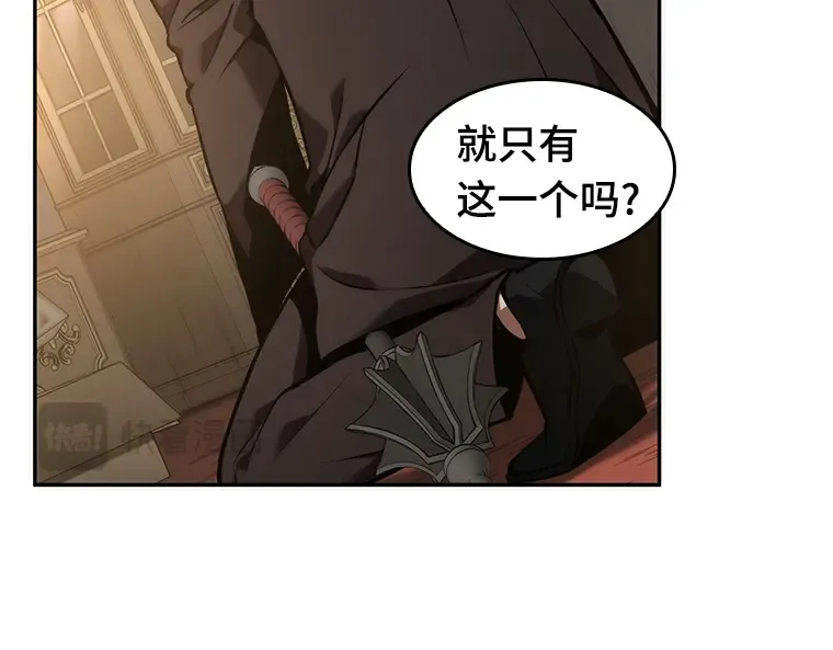 048 未来战争（5） 第198页