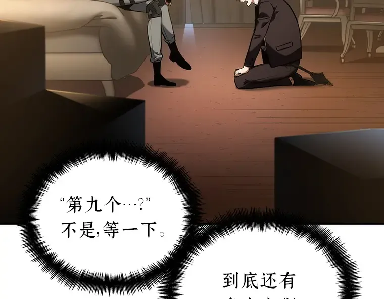 048 未来战争（5） 第204页