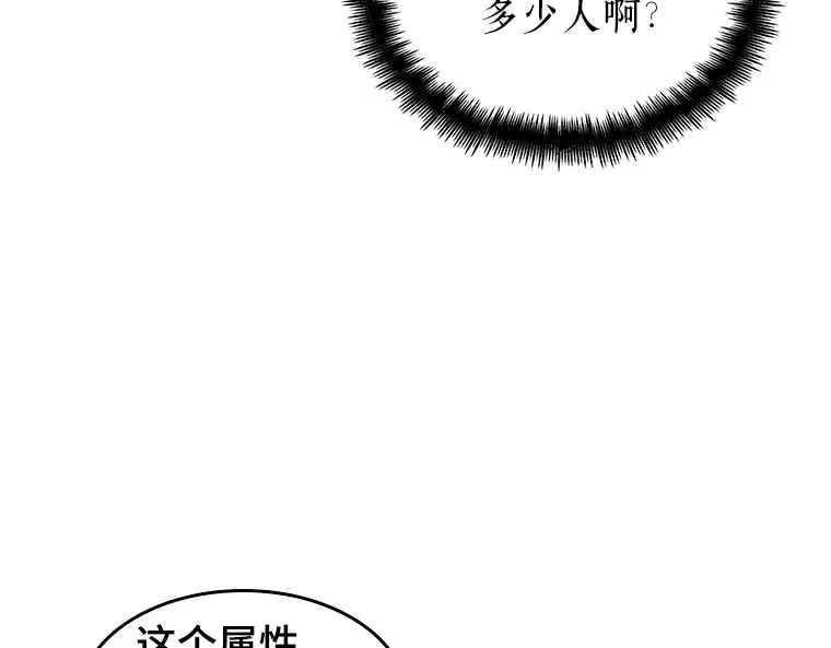 048 未来战争（5） 第205页