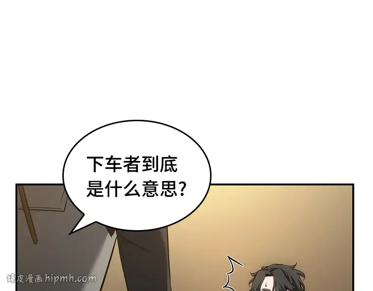 048 未来战争（5） 第208页