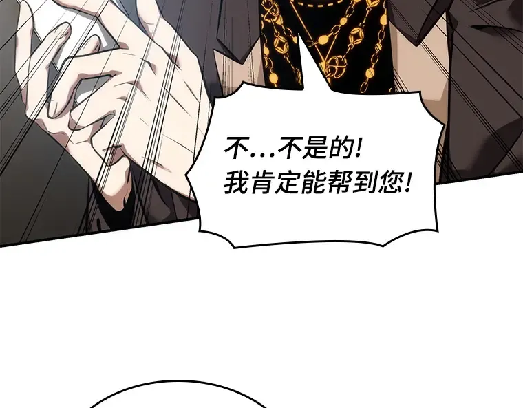 048 未来战争（5） 第217页