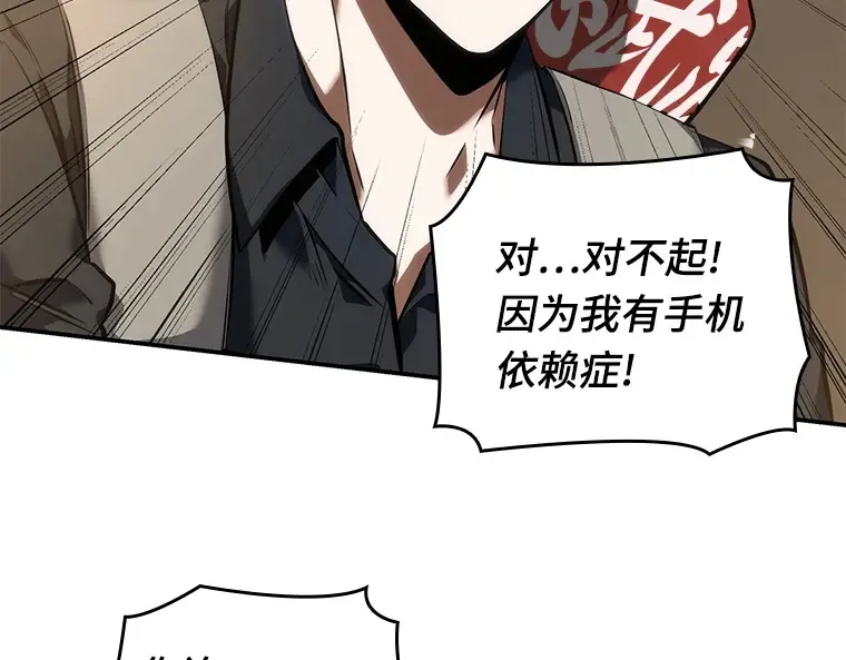 048 未来战争（5） 第219页