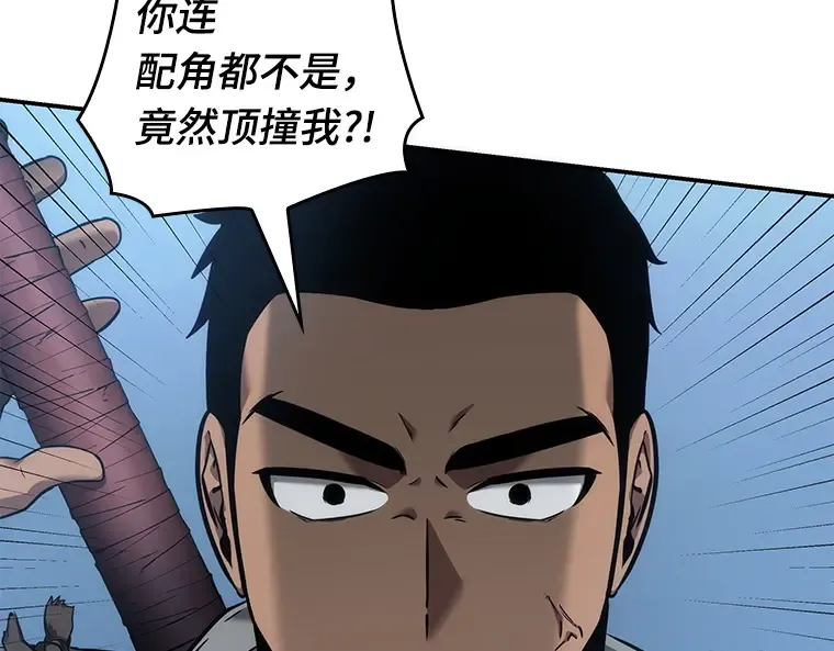 048 未来战争（5） 第220页