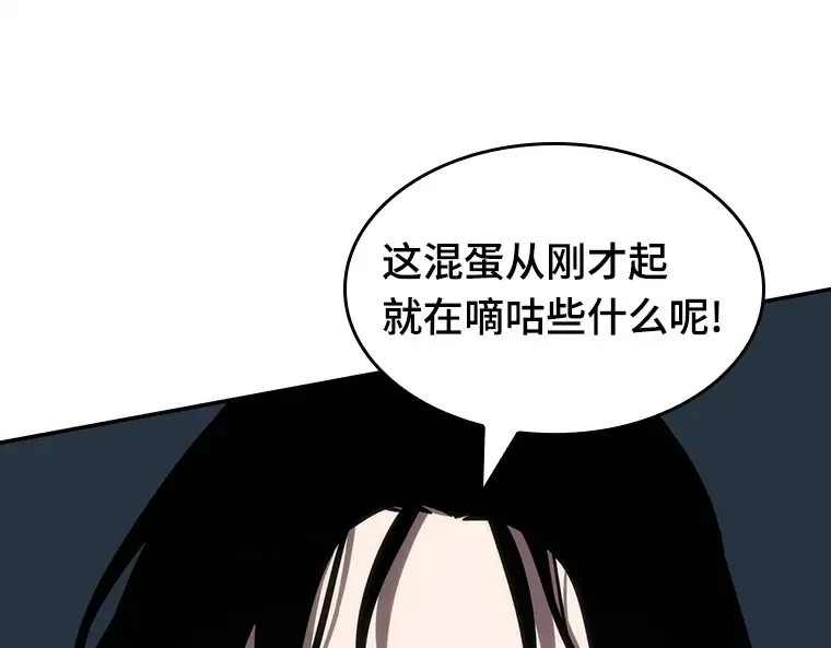 048 未来战争（5） 第222页
