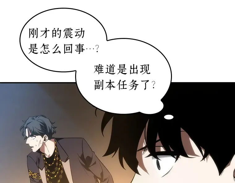 048 未来战争（5） 第227页