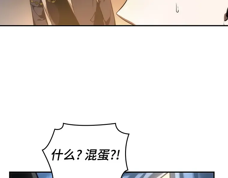 048 未来战争（5） 第228页