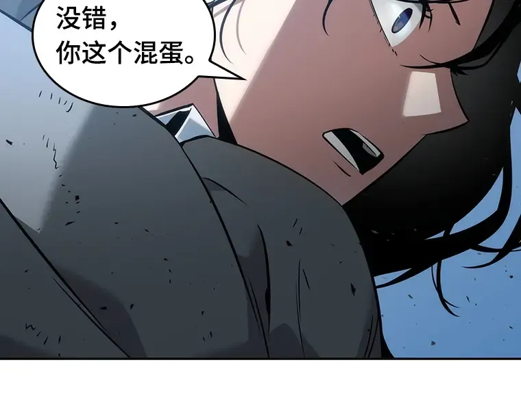 048 未来战争（5） 第235页