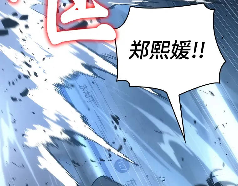 048 未来战争（5） 第237页