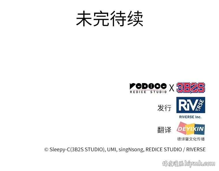 048 未来战争（5） 第240页