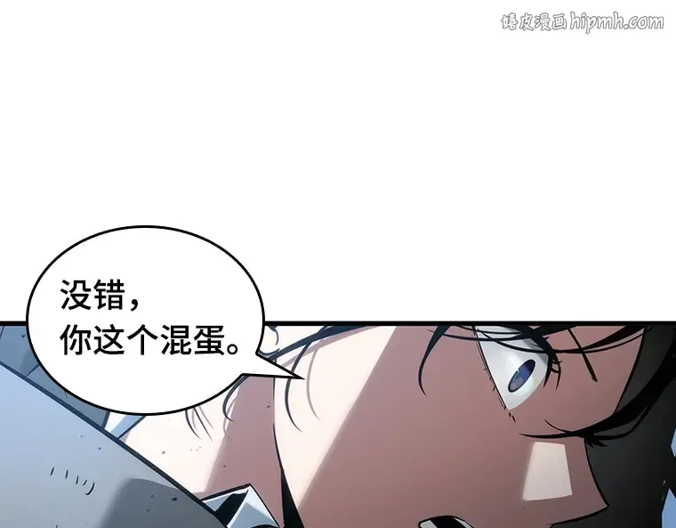 049 先知者们之夜（1） 第1页
