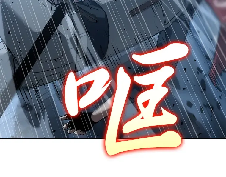 049 先知者们之夜（1） 第5页
