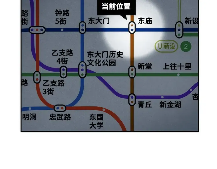 049 先知者们之夜（1） 第11页