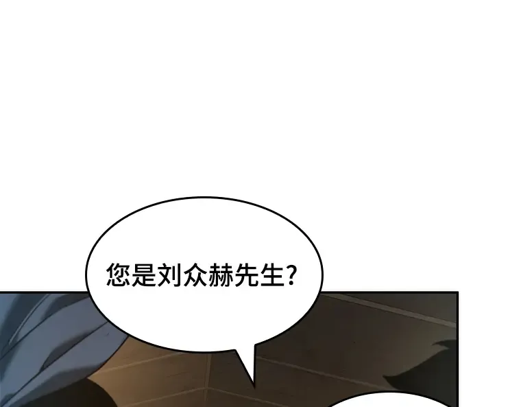 049 先知者们之夜（1） 第31页