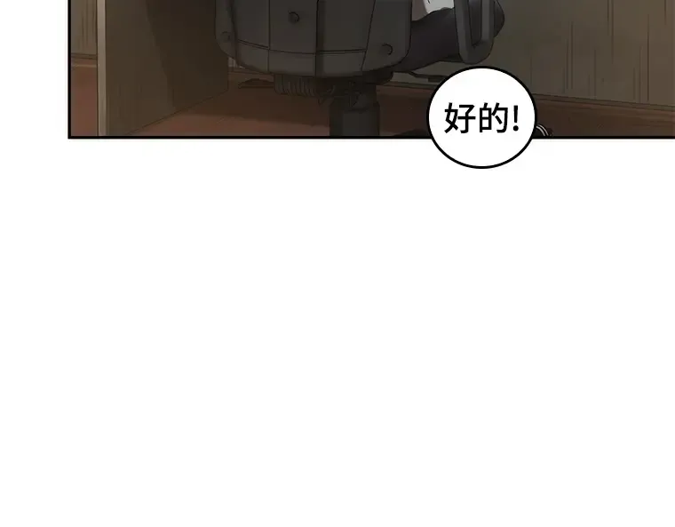 049 先知者们之夜（1） 第36页