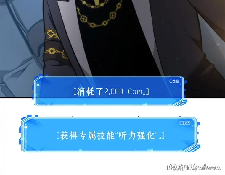 049 先知者们之夜（1） 第40页