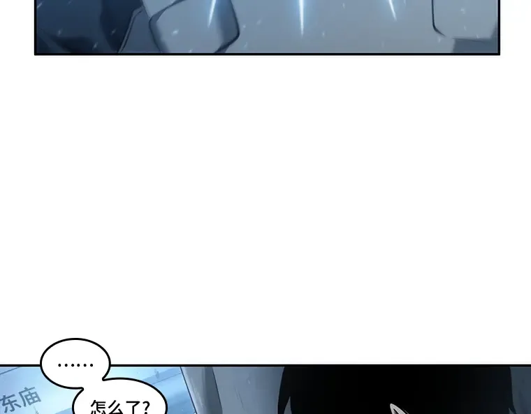 049 先知者们之夜（1） 第44页