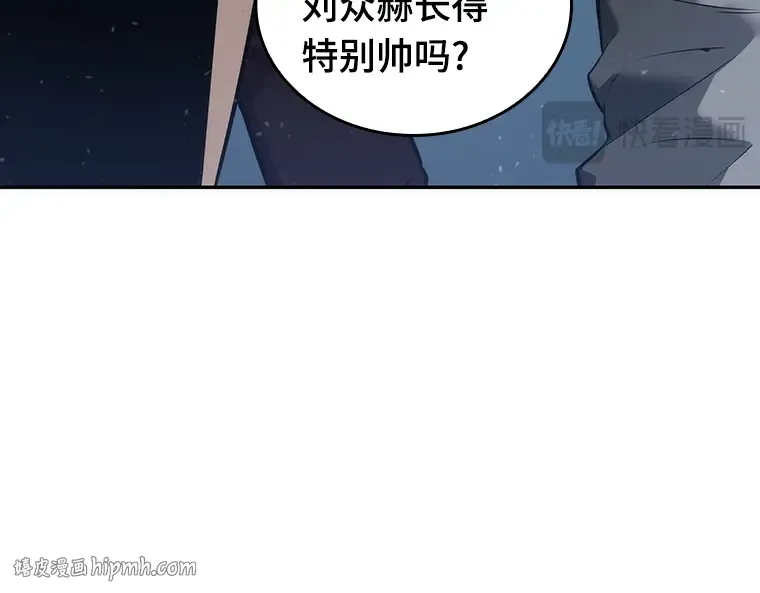 049 先知者们之夜（1） 第48页