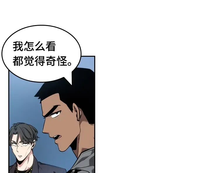 049 先知者们之夜（1） 第55页