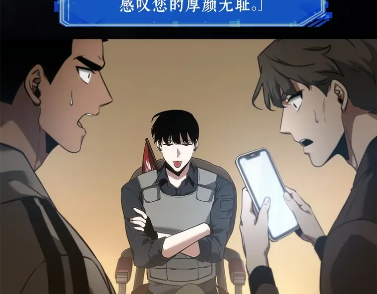049 先知者们之夜（1） 第103页