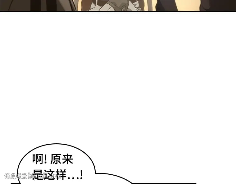 049 先知者们之夜（1） 第104页