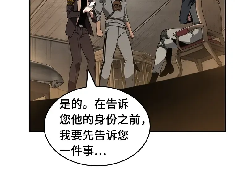 049 先知者们之夜（1） 第108页
