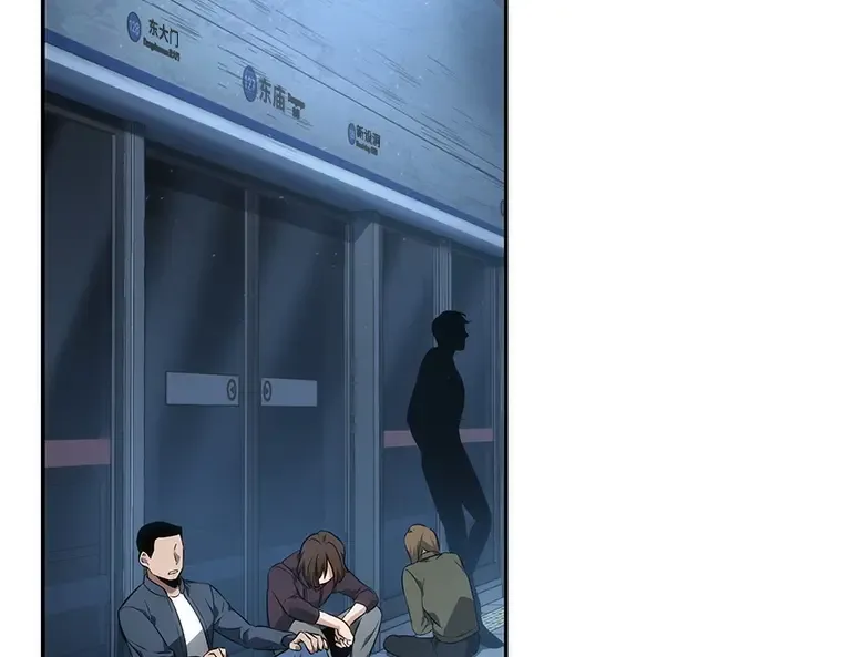 049 先知者们之夜（1） 第114页