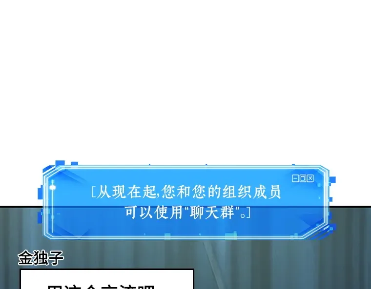 049 先知者们之夜（1） 第123页