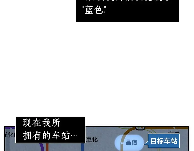 049 先知者们之夜（1） 第126页