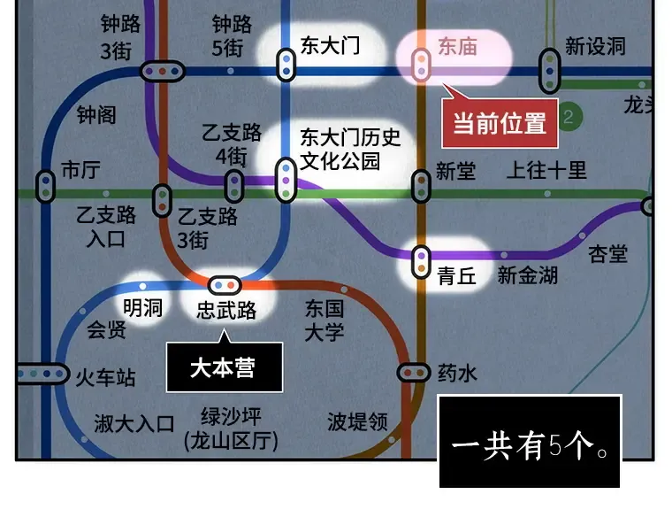 049 先知者们之夜（1） 第127页