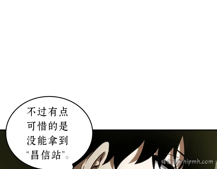 049 先知者们之夜（1） 第128页