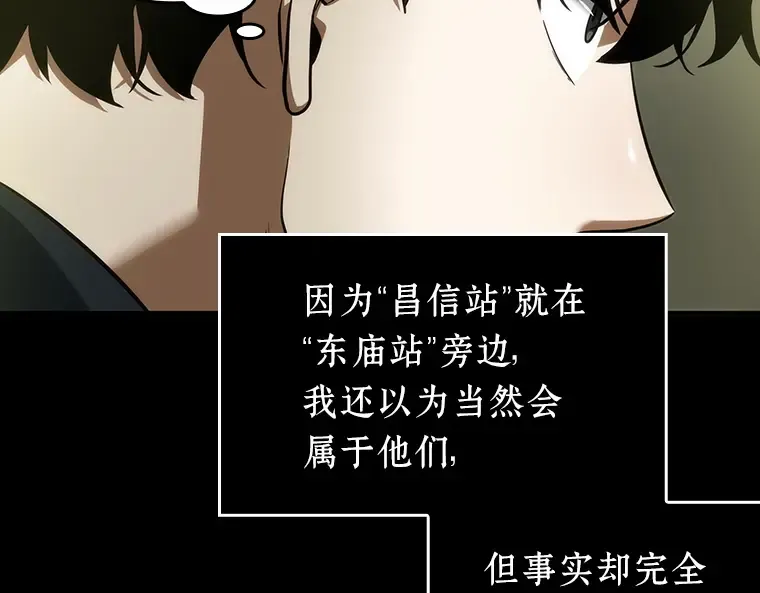 049 先知者们之夜（1） 第129页