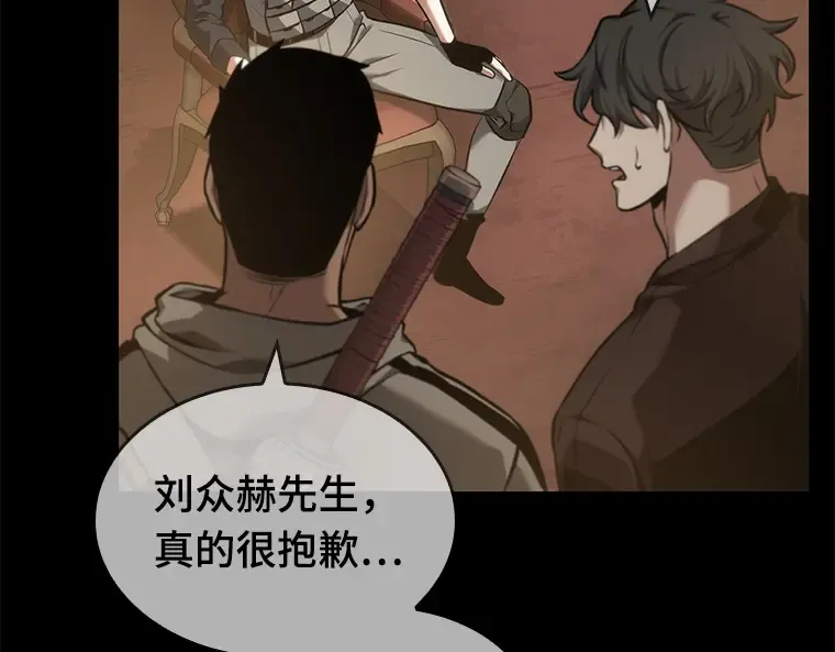 049 先知者们之夜（1） 第145页
