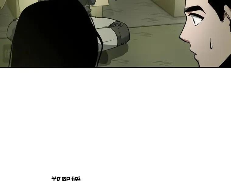 049 先知者们之夜（1） 第155页
