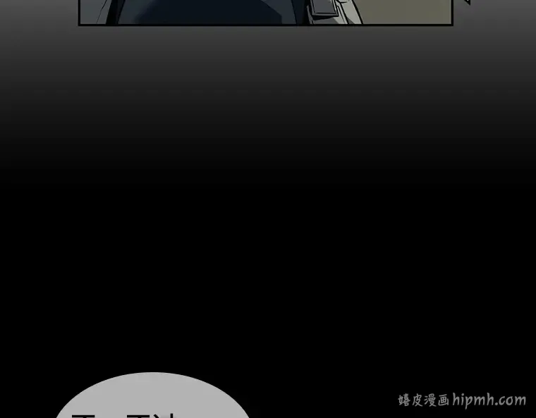 049 先知者们之夜（1） 第160页
