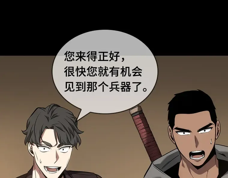 049 先知者们之夜（1） 第163页