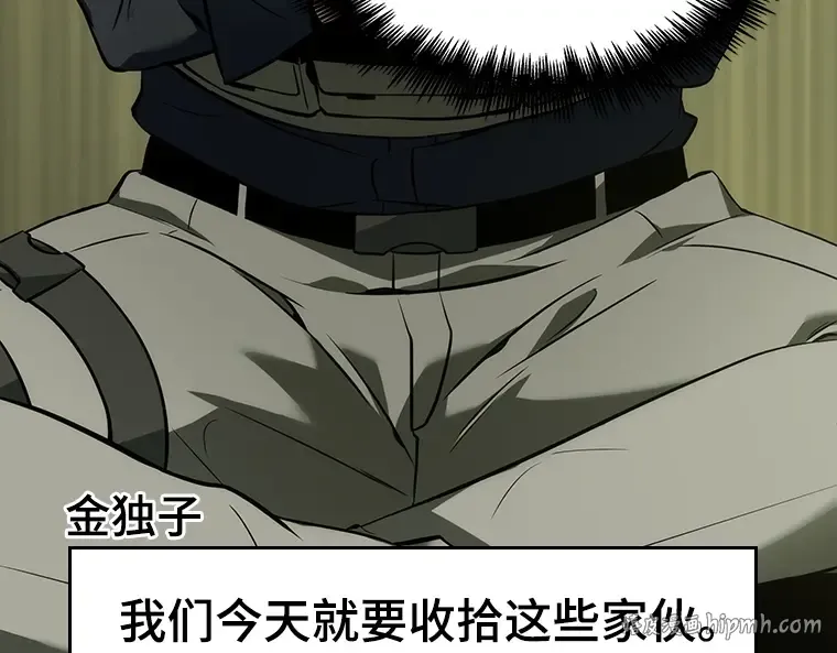 049 先知者们之夜（1） 第168页