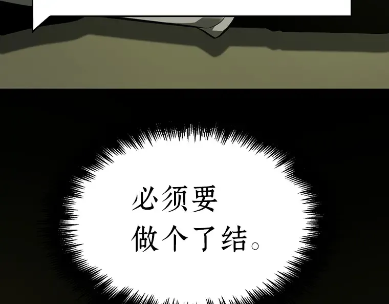 049 先知者们之夜（1） 第169页
