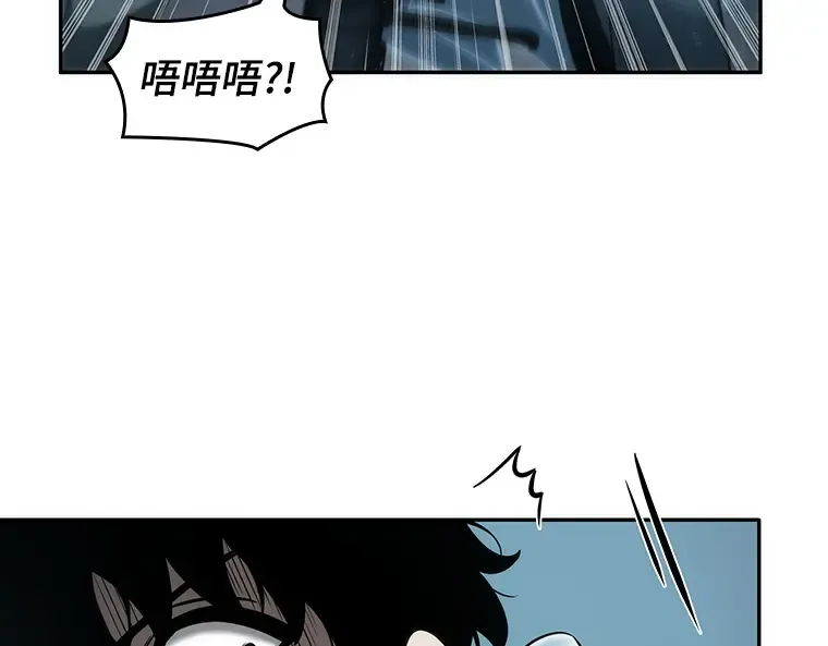049 先知者们之夜（1） 第191页