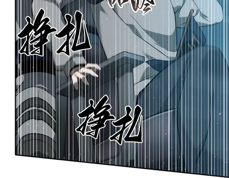 049 先知者们之夜（1） 第194页