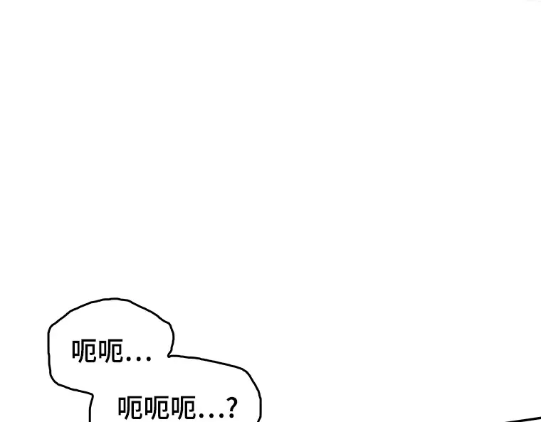 049 先知者们之夜（1） 第195页