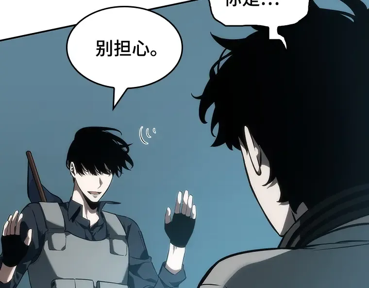 049 先知者们之夜（1） 第203页