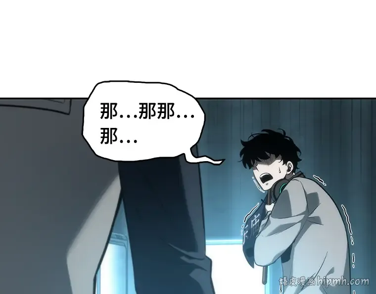 049 先知者们之夜（1） 第208页